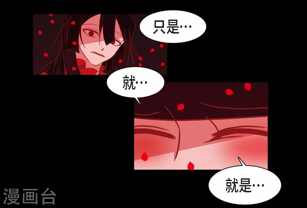 第2话 求婚 第55页