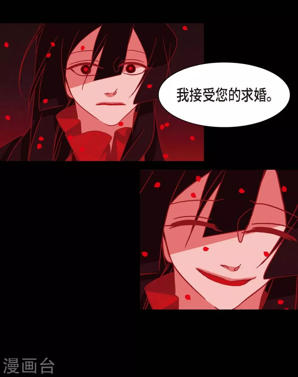 第2话 求婚 第57页