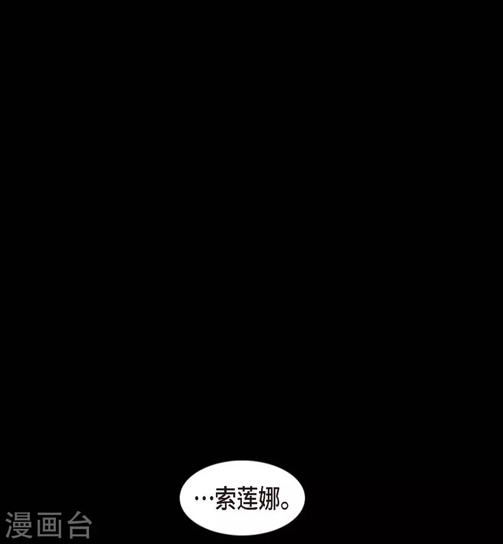 第3话 黎巴拿赤国 第1页
