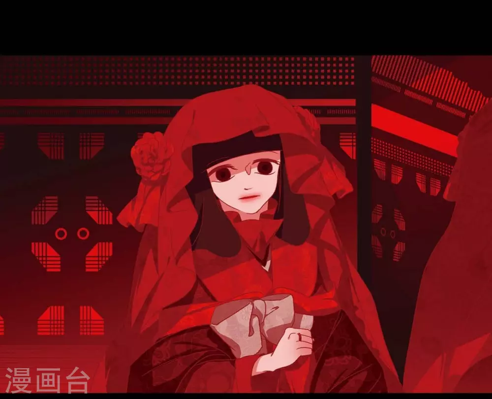 第3话 黎巴拿赤国 第4页