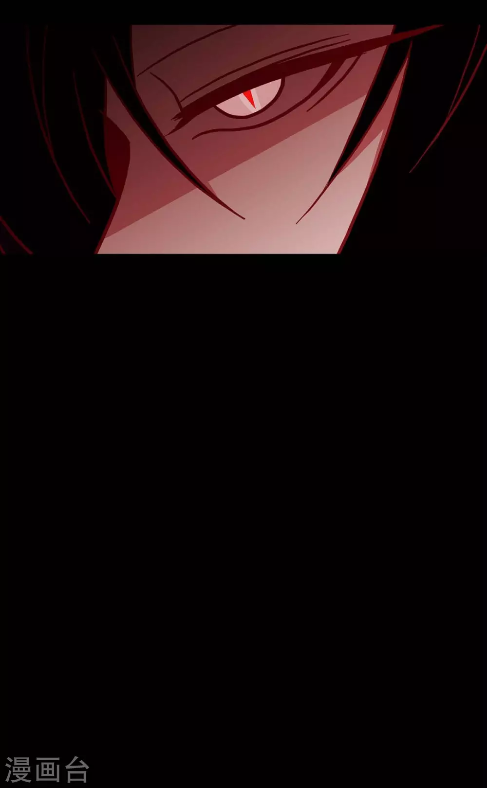 第3话 黎巴拿赤国 第52页