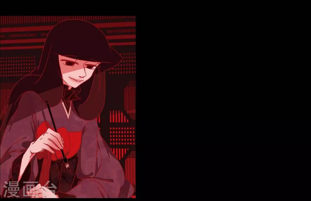 第4话 赤狐 第7页