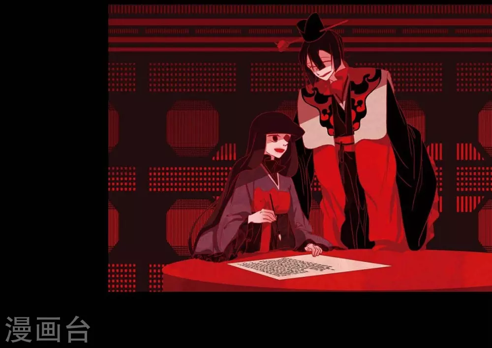 第4话 赤狐 第8页