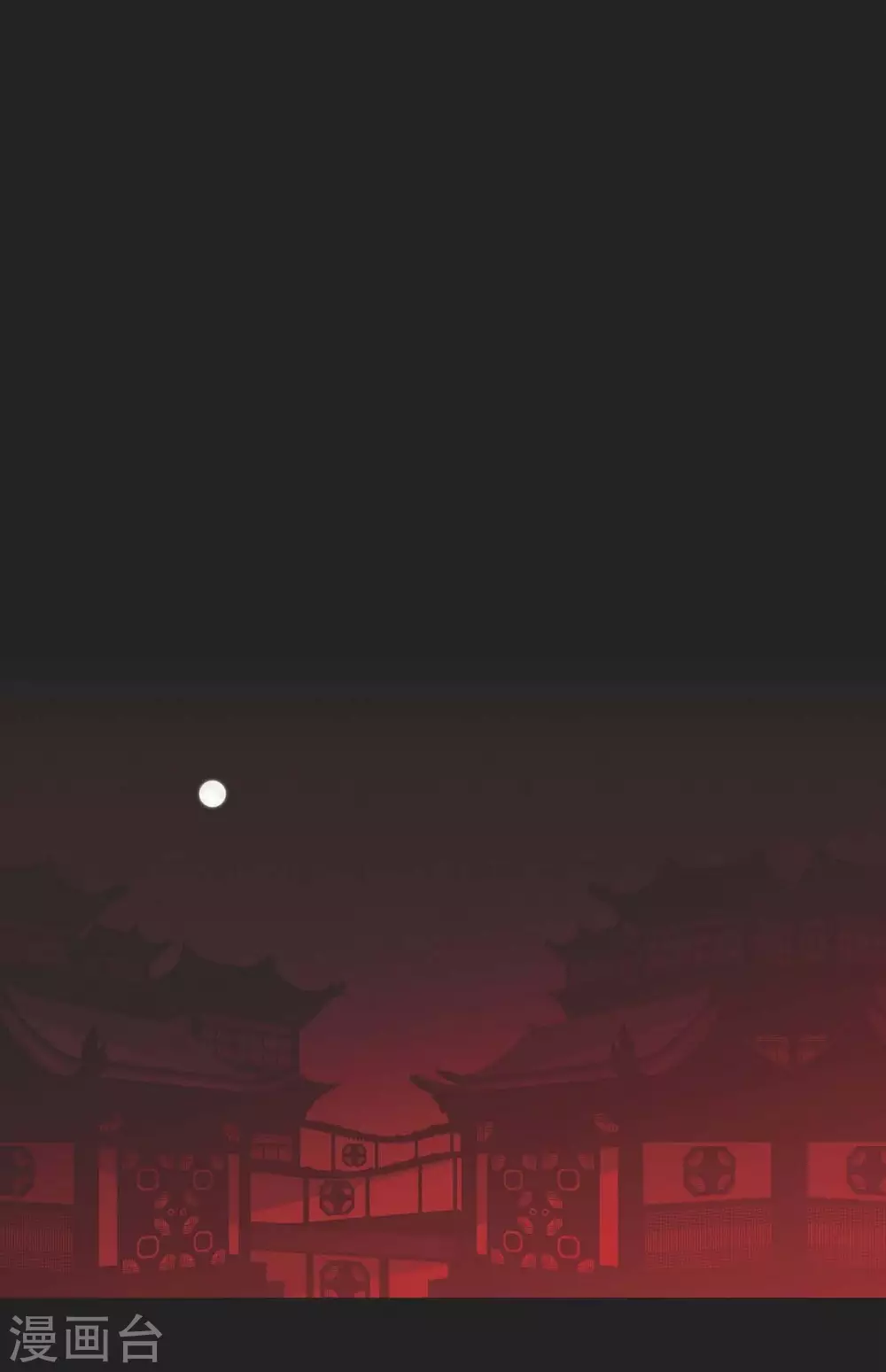 第4话 赤狐 第45页