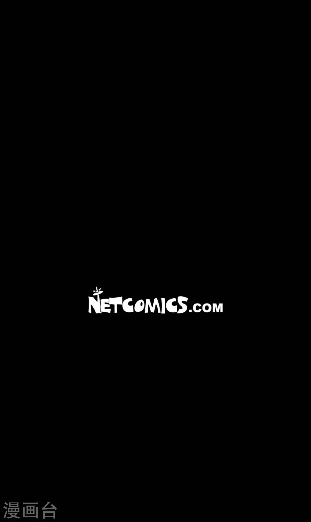 第4话 赤狐 第56页