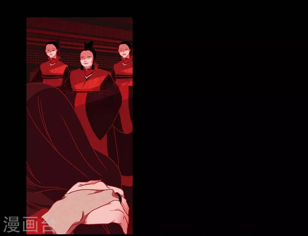 第5话 有怀孕了 第8页