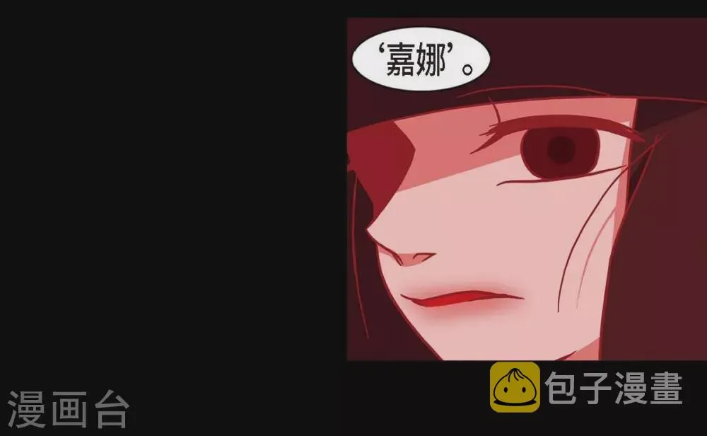 第5话 有怀孕了 第12页