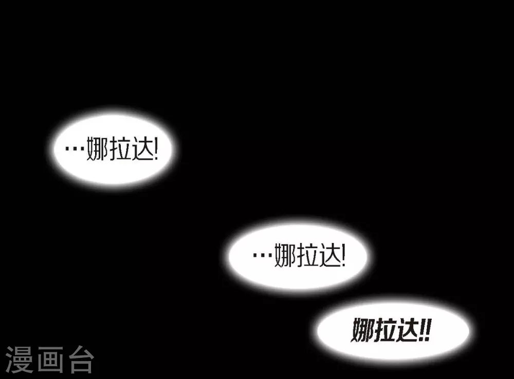 第5话 有怀孕了 第22页