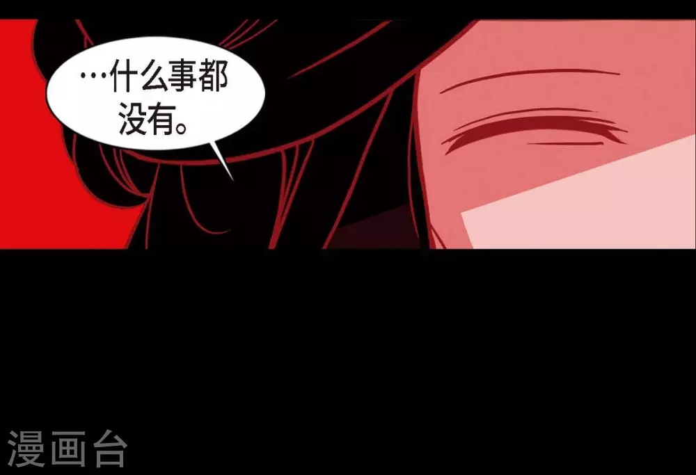 第5话 有怀孕了 第28页