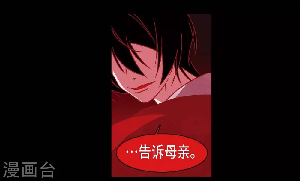 第5话 有怀孕了 第40页