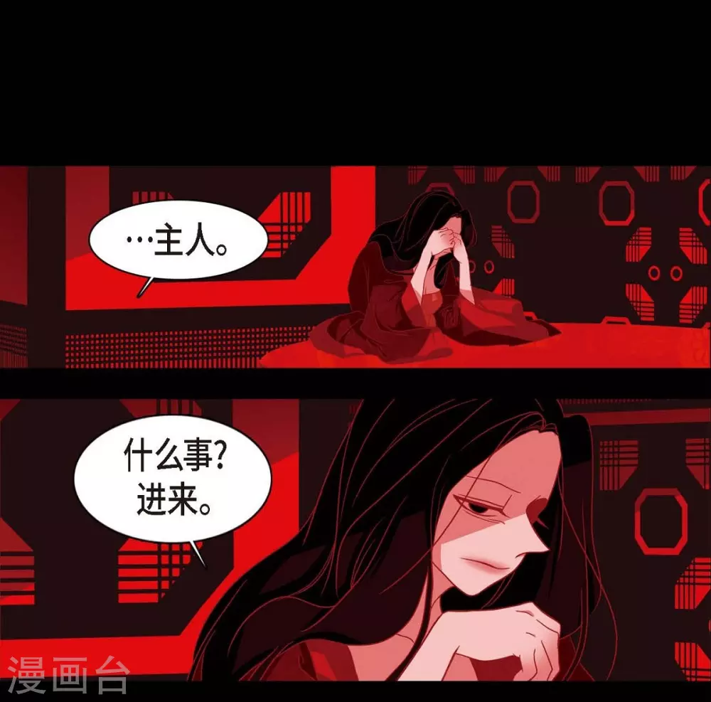 第5话 有怀孕了 第42页