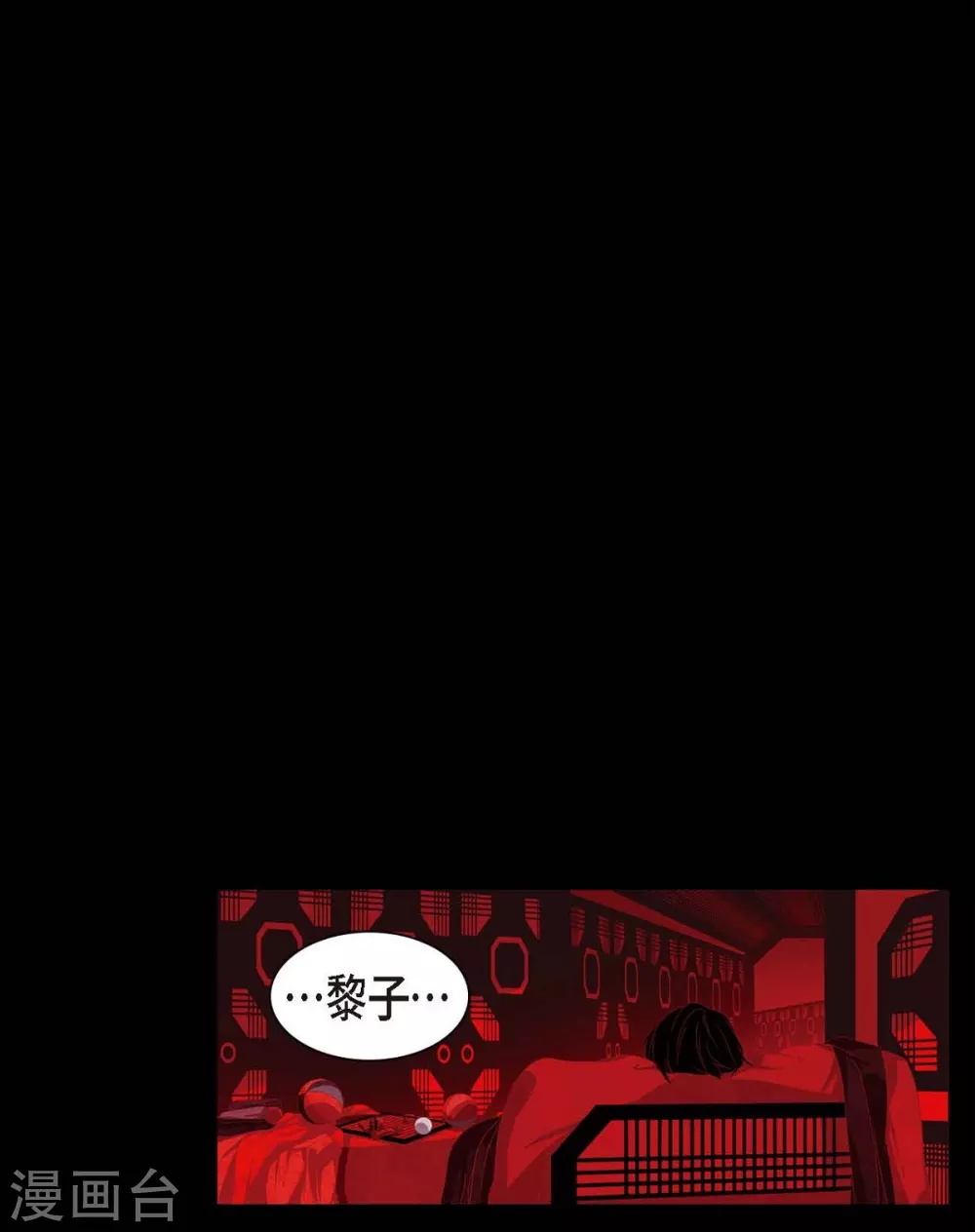 第5话 有怀孕了 第51页