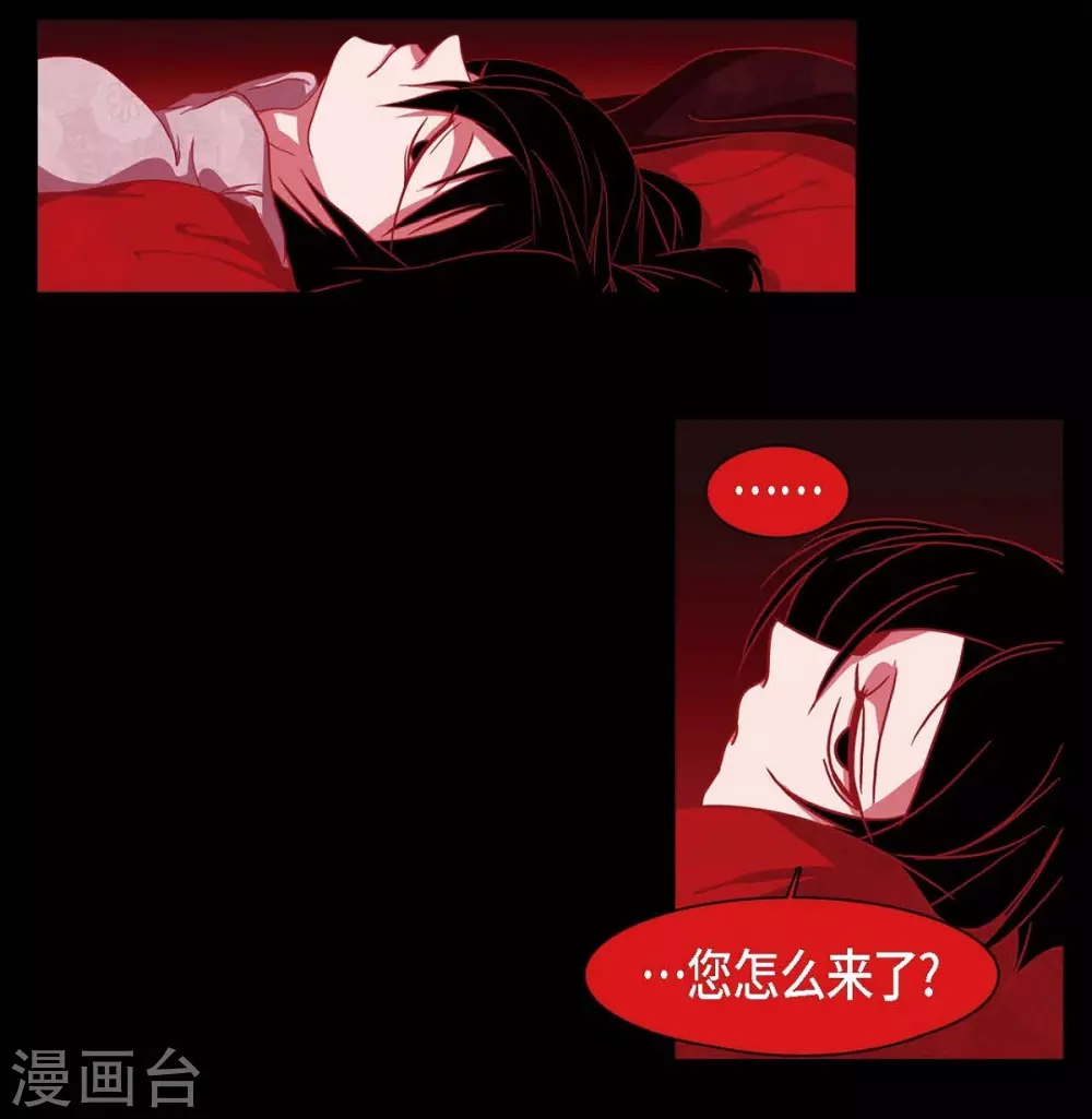 第5话 有怀孕了 第52页