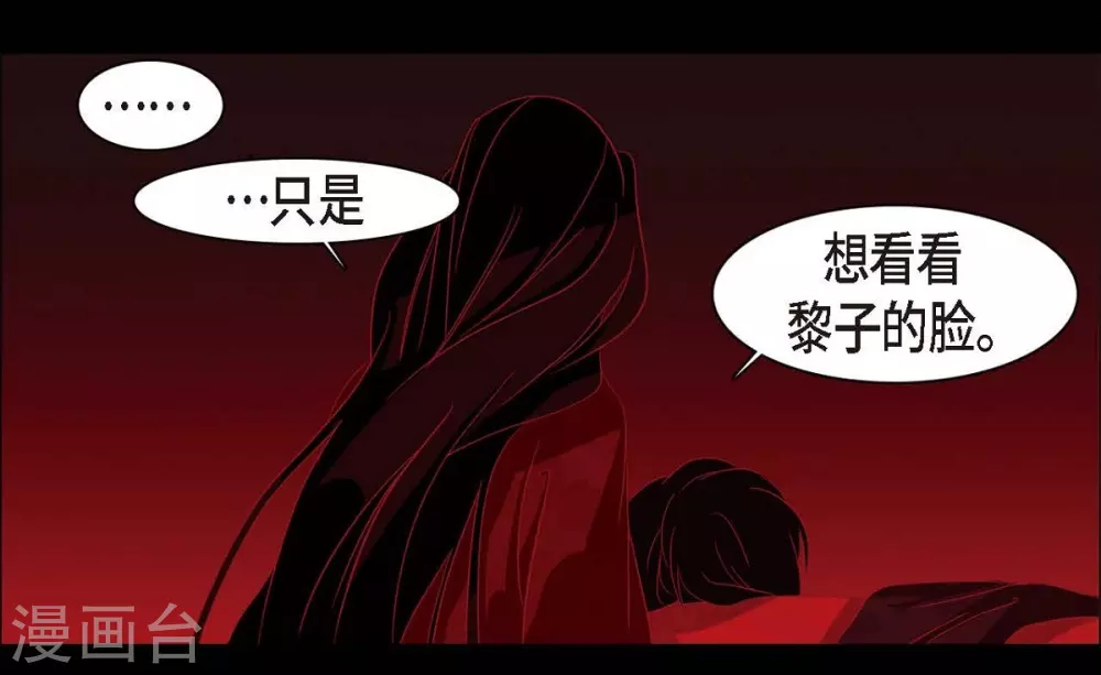 第5话 有怀孕了 第53页
