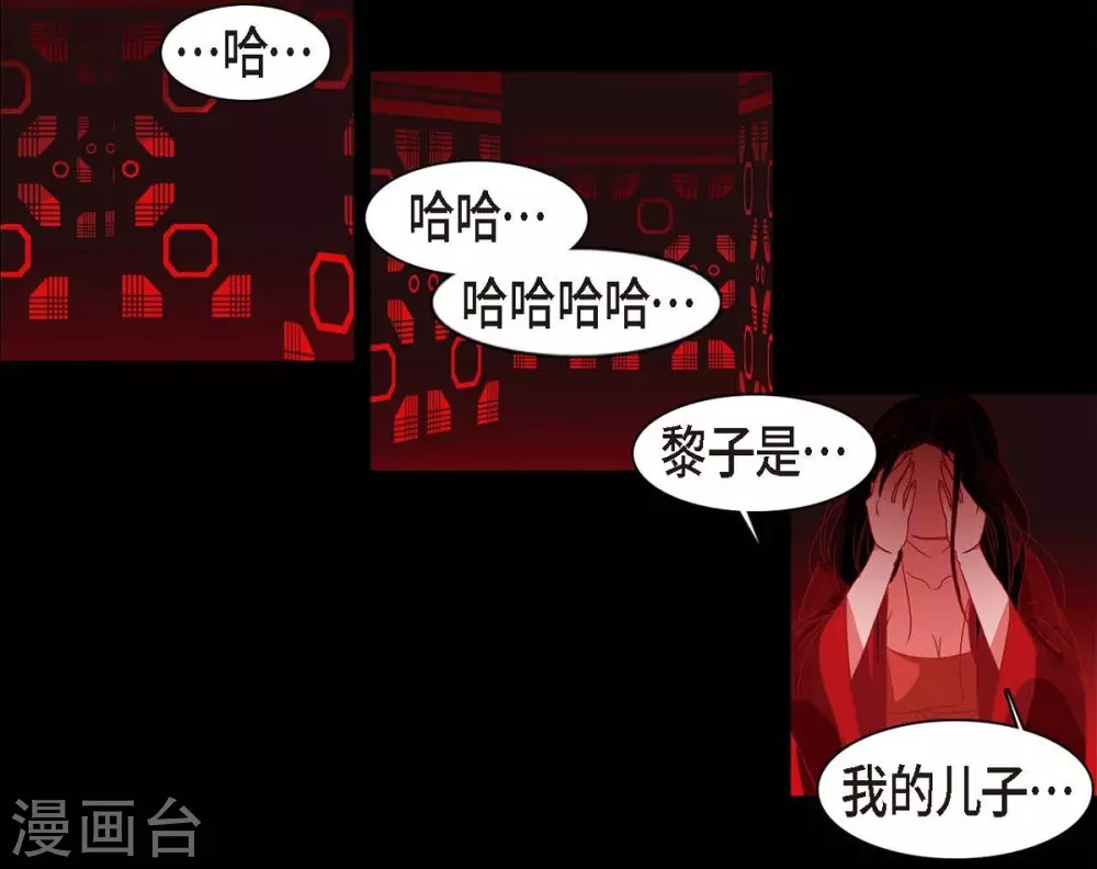 第5话 有怀孕了 第60页