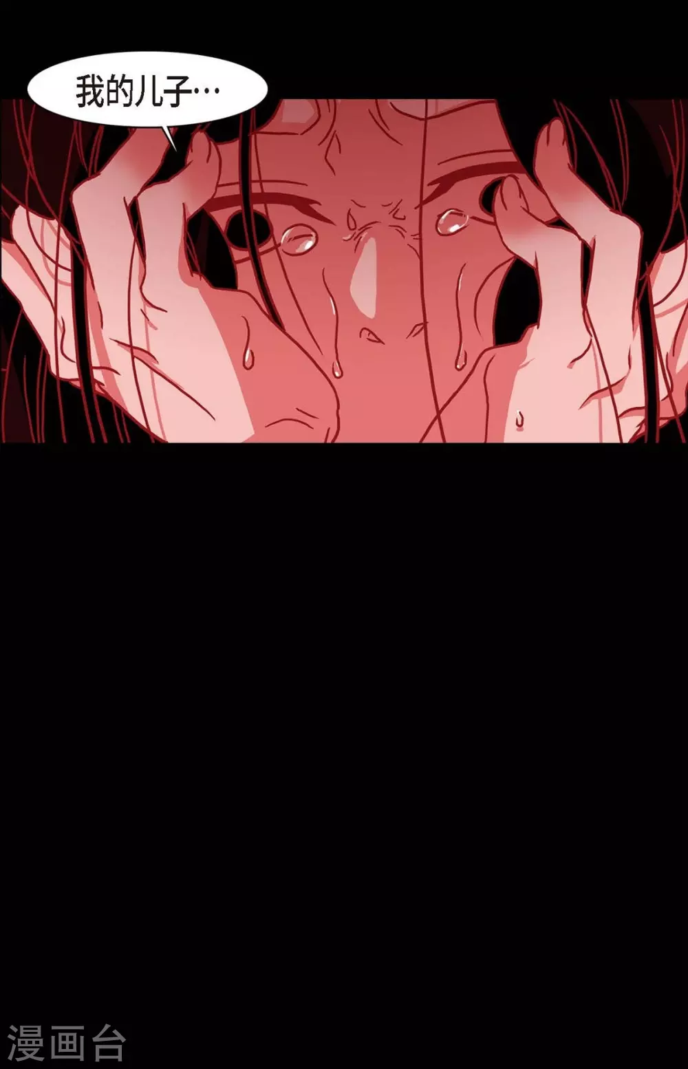 第5话 有怀孕了 第62页