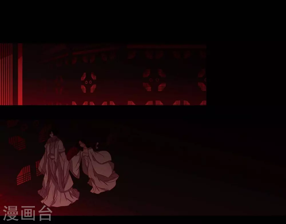 第7话 你是我儿子？ 第56页