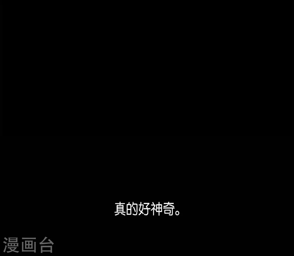 第8话 把你孩子的肝给我 第21页