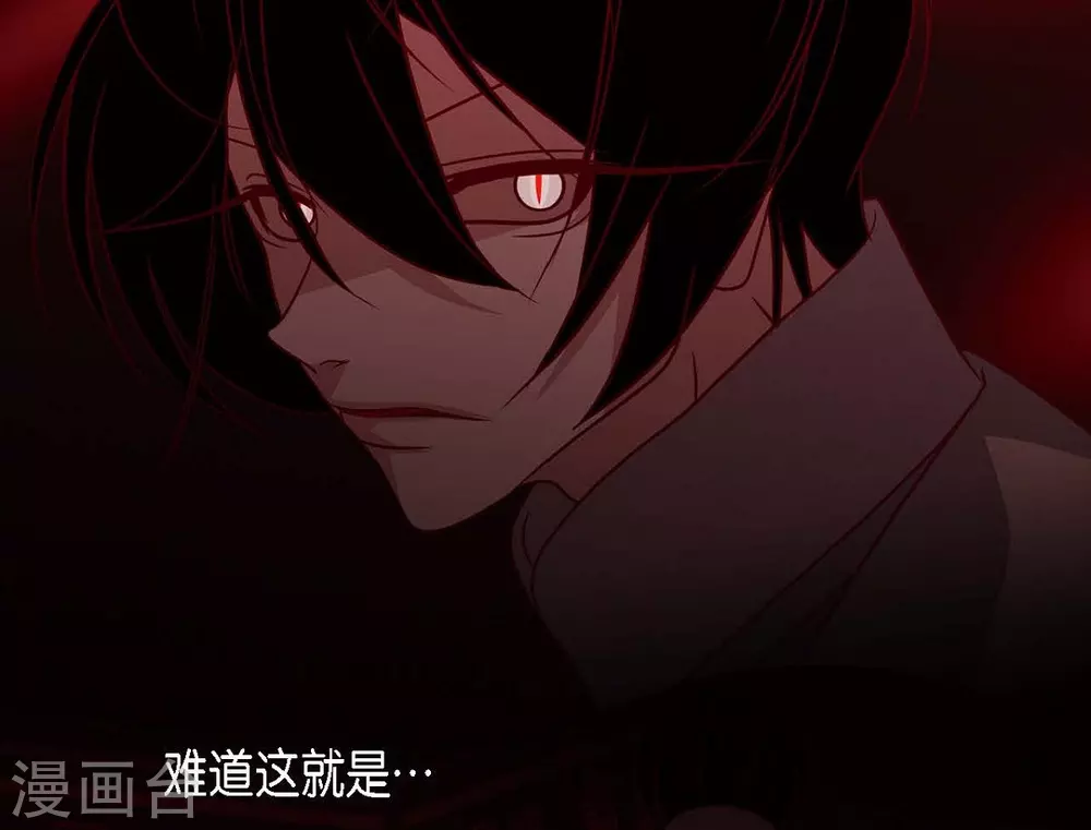 第8话 把你孩子的肝给我 第31页