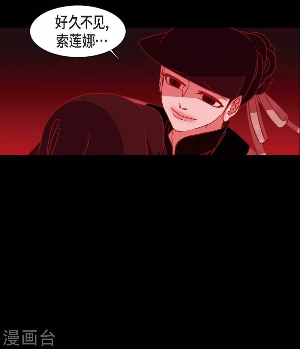 第9话 更喜爱自己 第15页