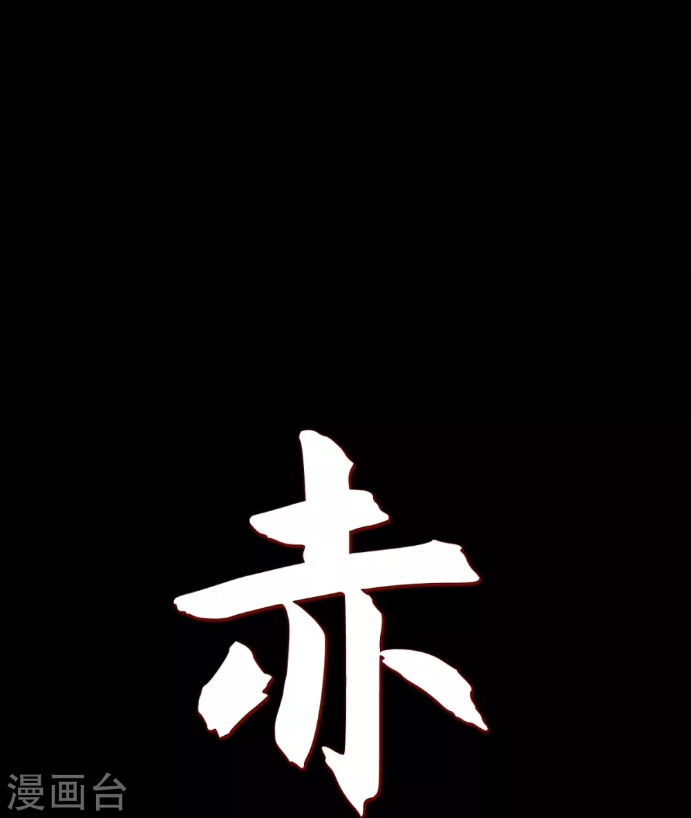 第10话 想活着而已 第13页