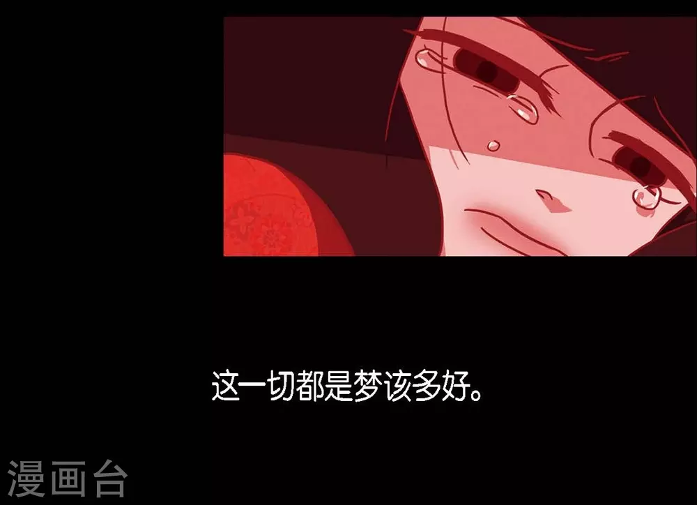 第10话 想活着而已 第19页