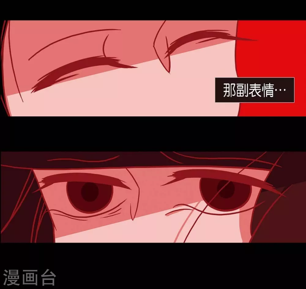 第10话 想活着而已 第30页