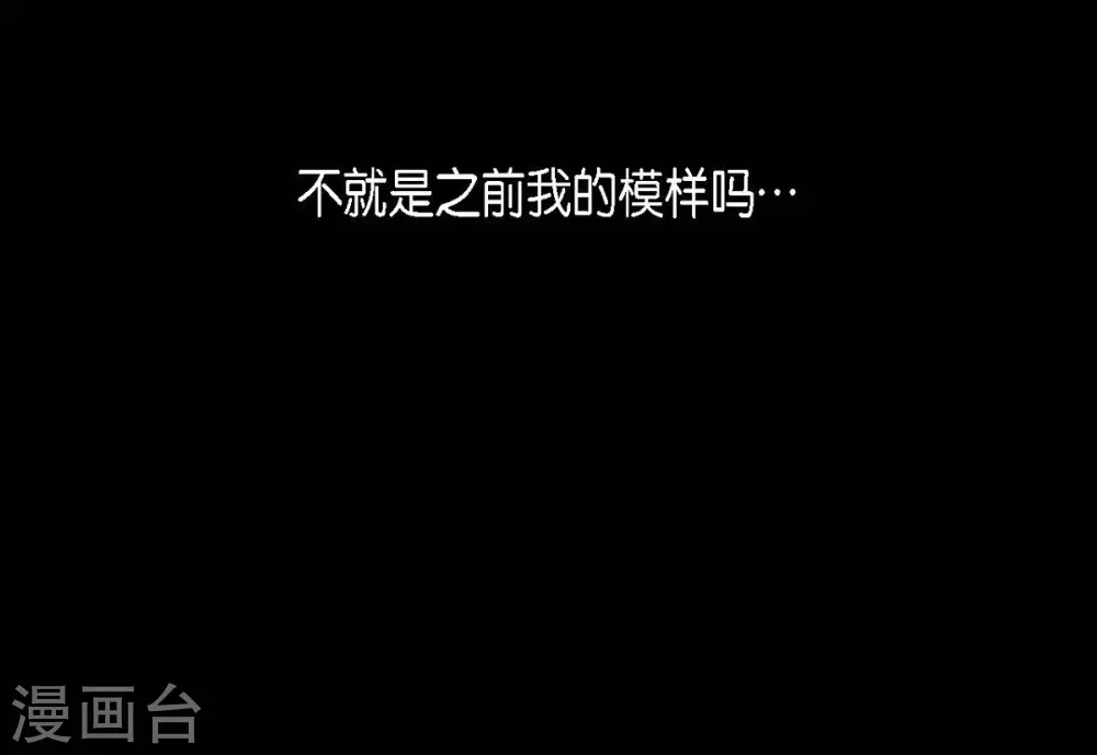 第10话 想活着而已 第31页