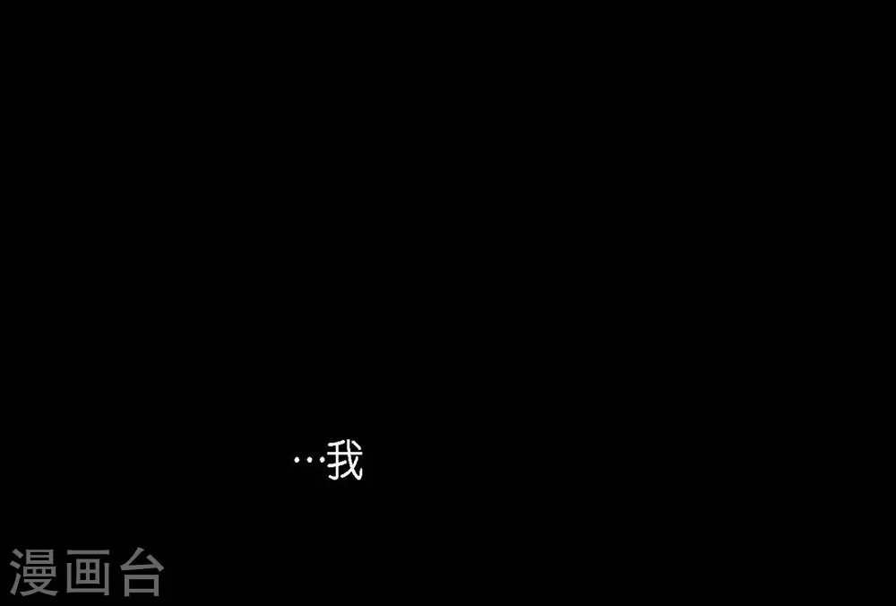 第10话 想活着而已 第32页