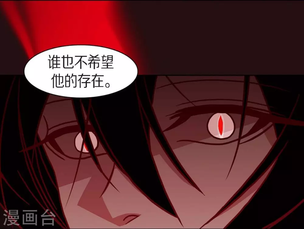 第10话 想活着而已 第42页
