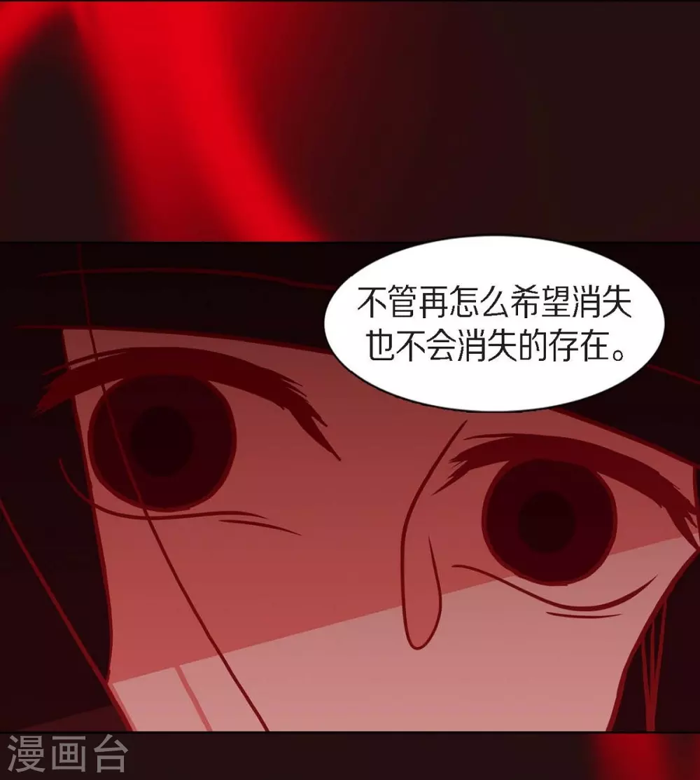 第10话 想活着而已 第43页