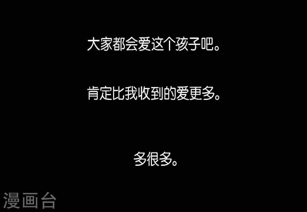 第10话 想活着而已 第50页