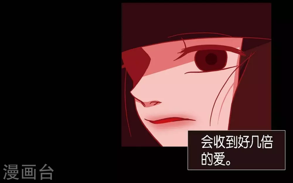 第10话 想活着而已 第53页