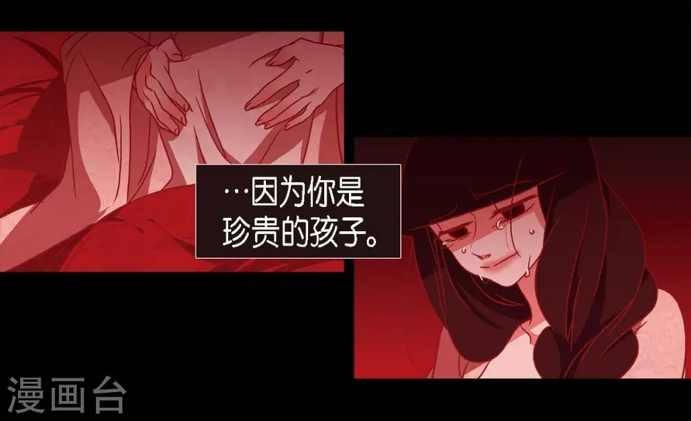 第10话 想活着而已 第54页