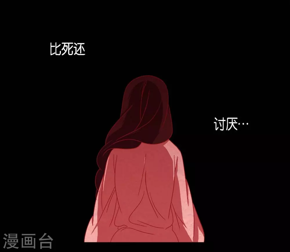 第10话 想活着而已 第59页