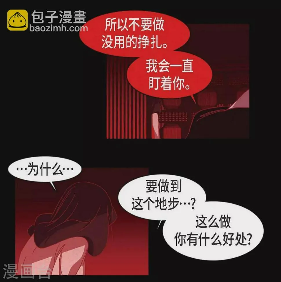 第10话 想活着而已 第63页