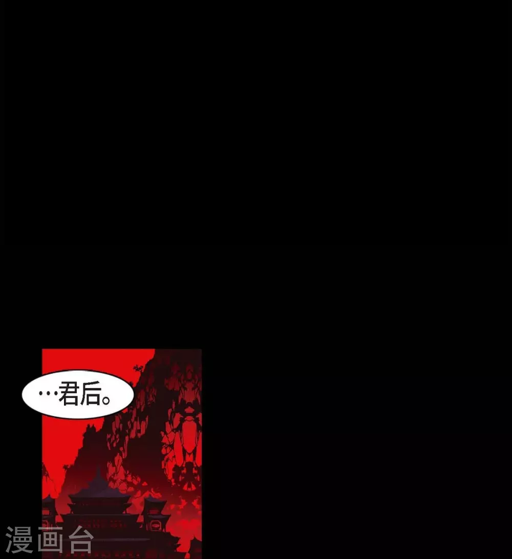 第11话 下象棋 第5页