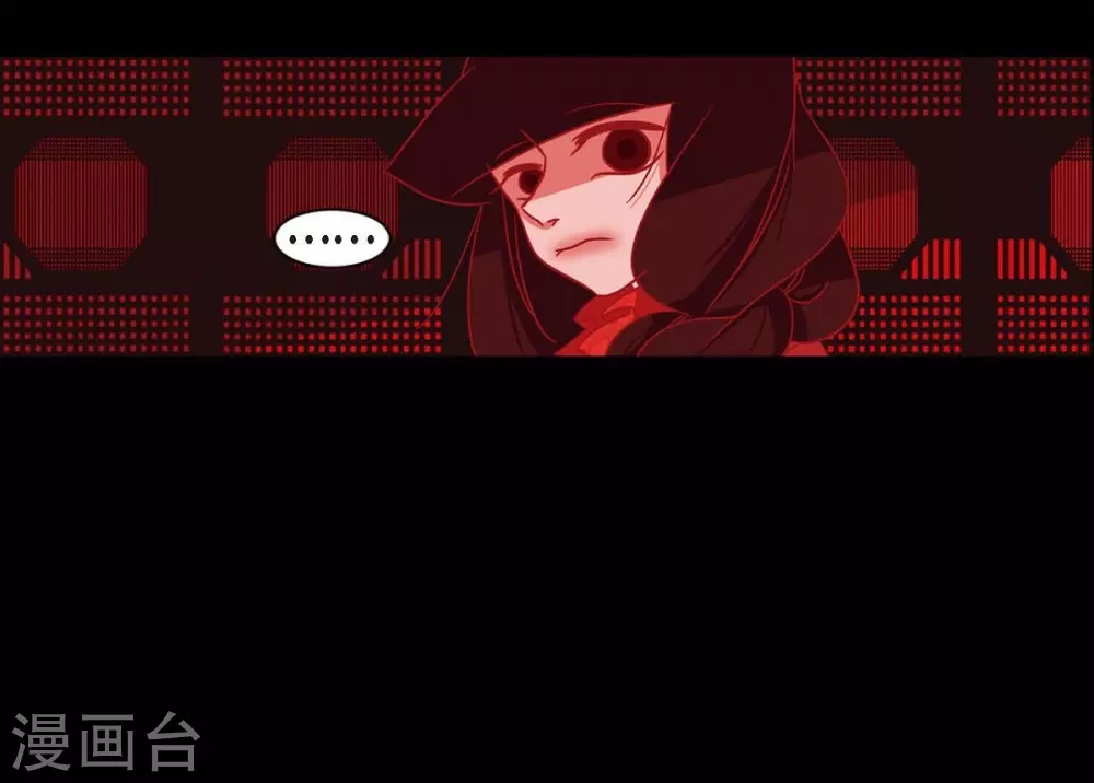 第11话 下象棋 第16页