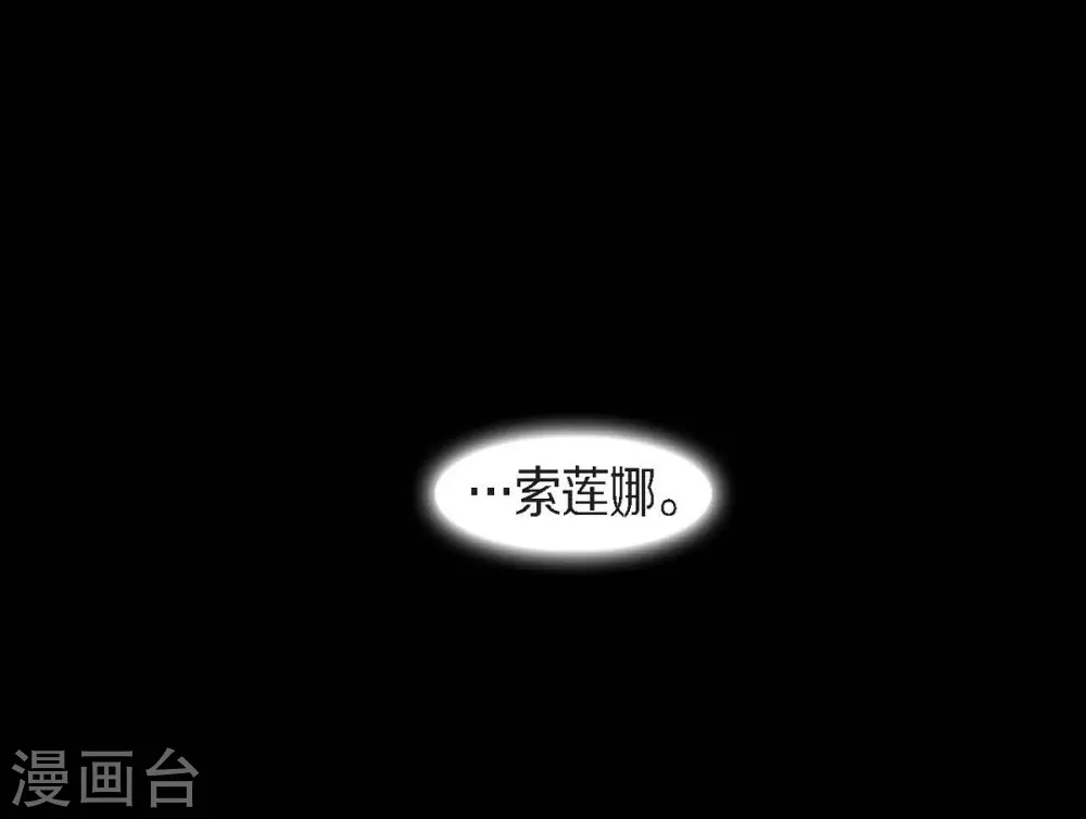 第11话 下象棋 第38页