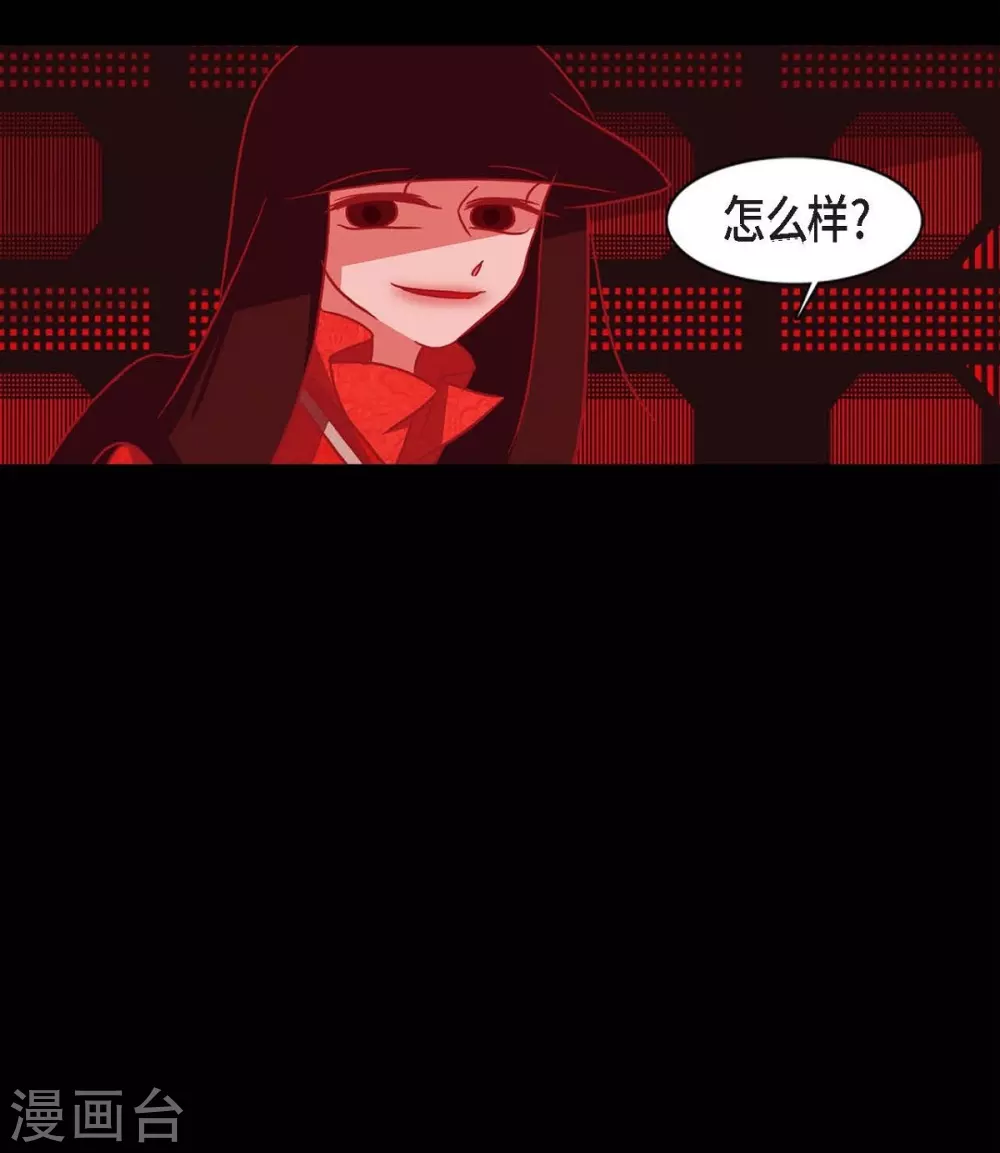 第11话 下象棋 第48页