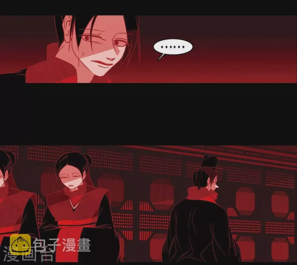 第11话 下象棋 第52页