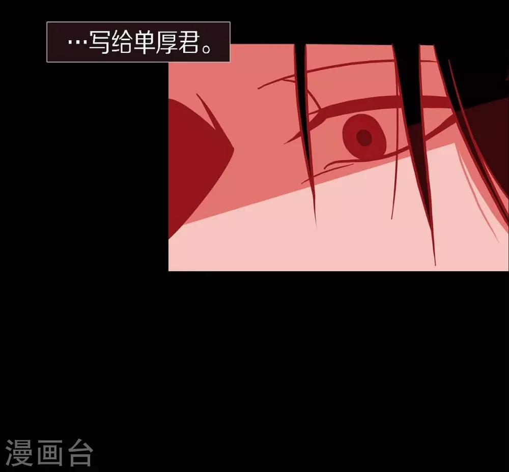 第11话 下象棋 第55页