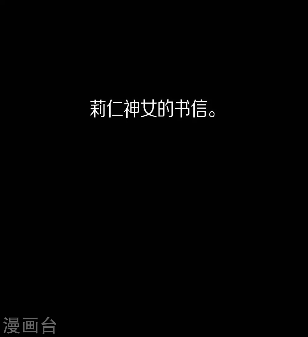 第11话 下象棋 第57页