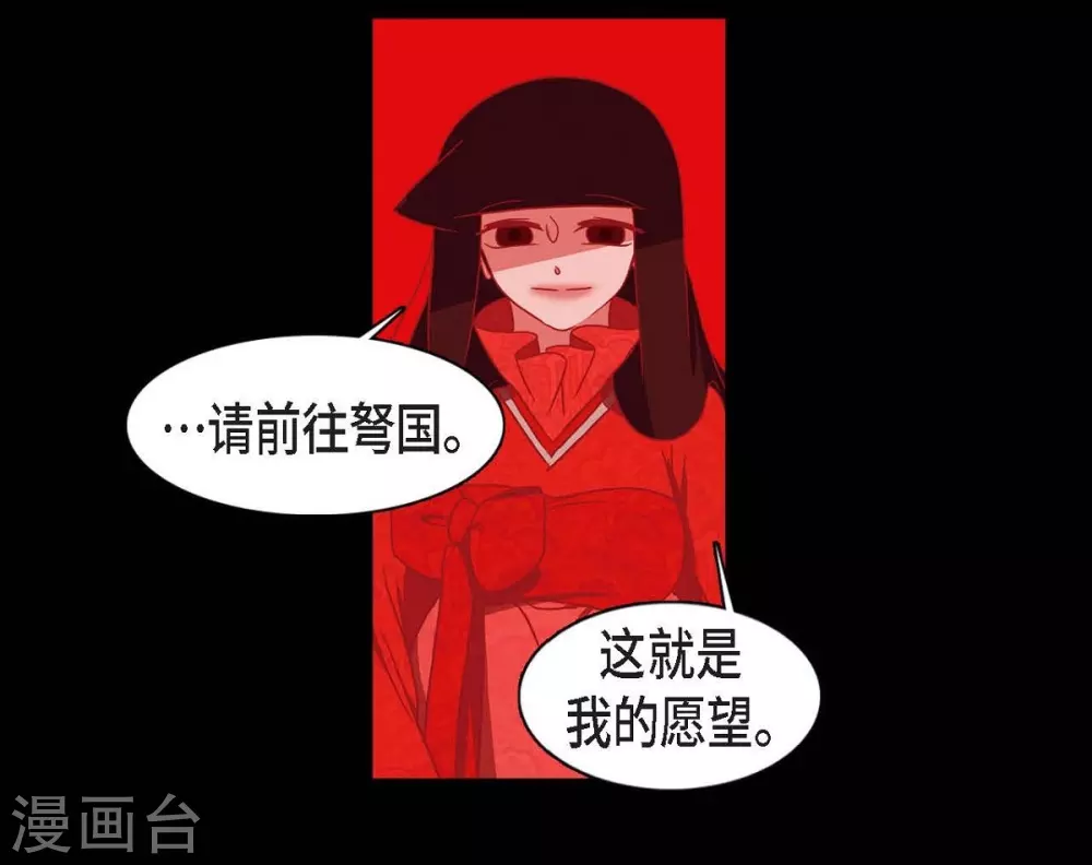 第12话 守住这个孩子 第13页
