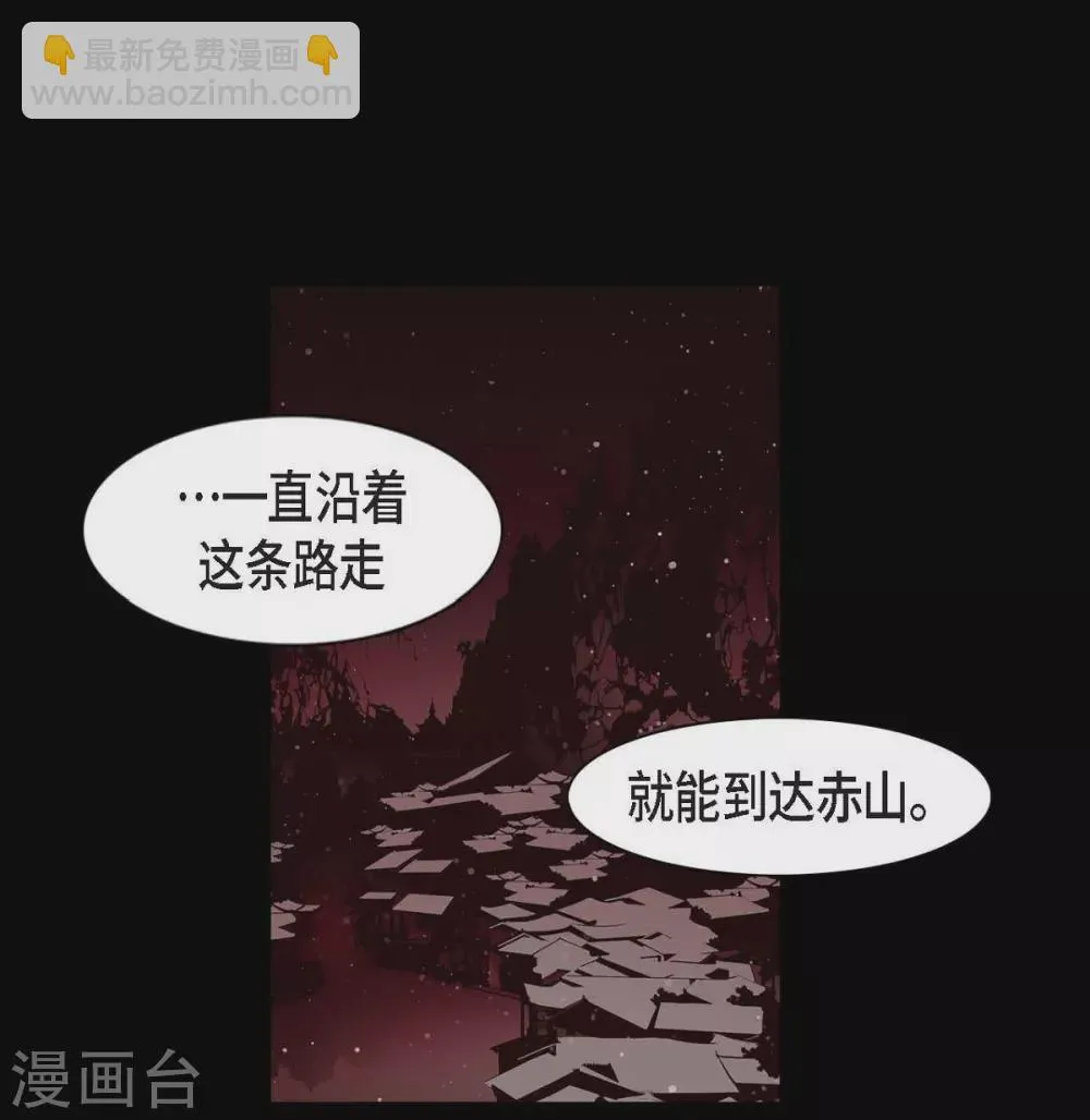 第13话 嘉娜 第45页