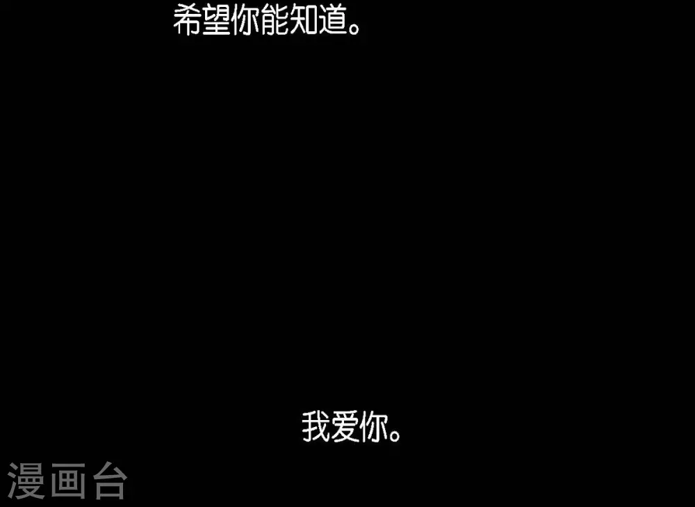 第13话 嘉娜 第58页