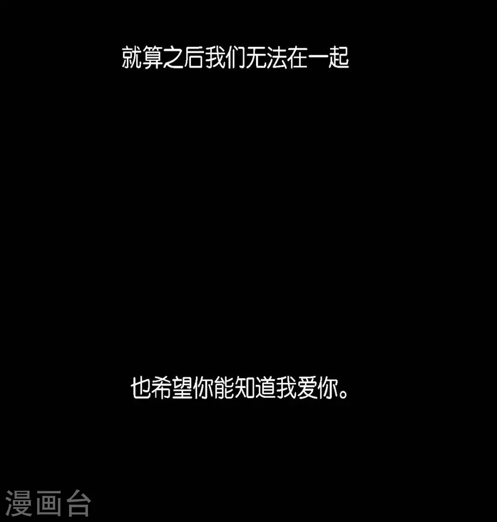 第13话 嘉娜 第59页