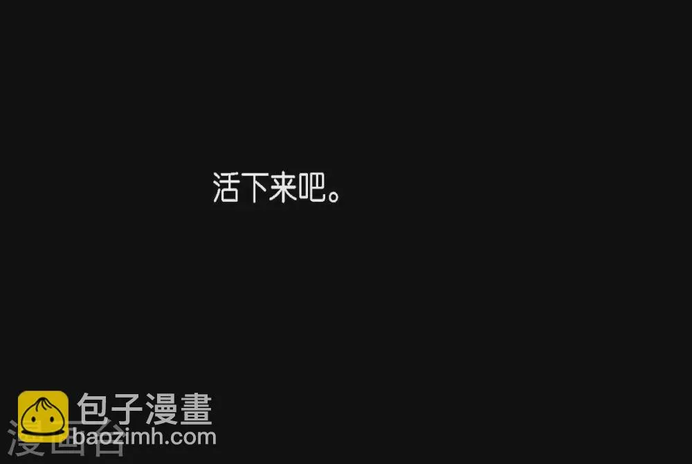 第13话 嘉娜 第60页