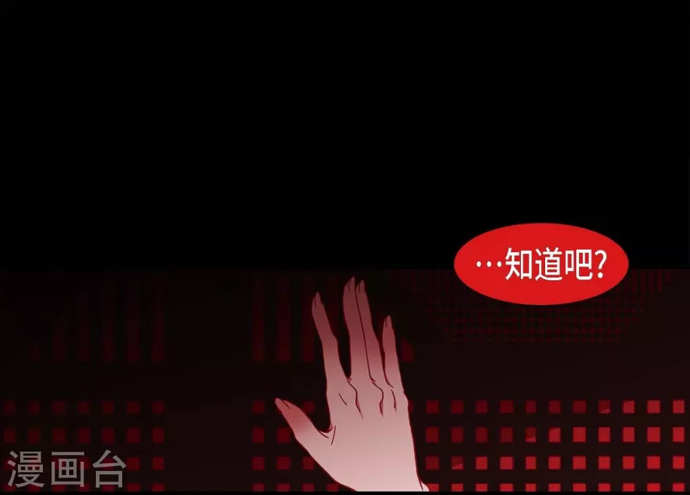 第13话 嘉娜 第62页