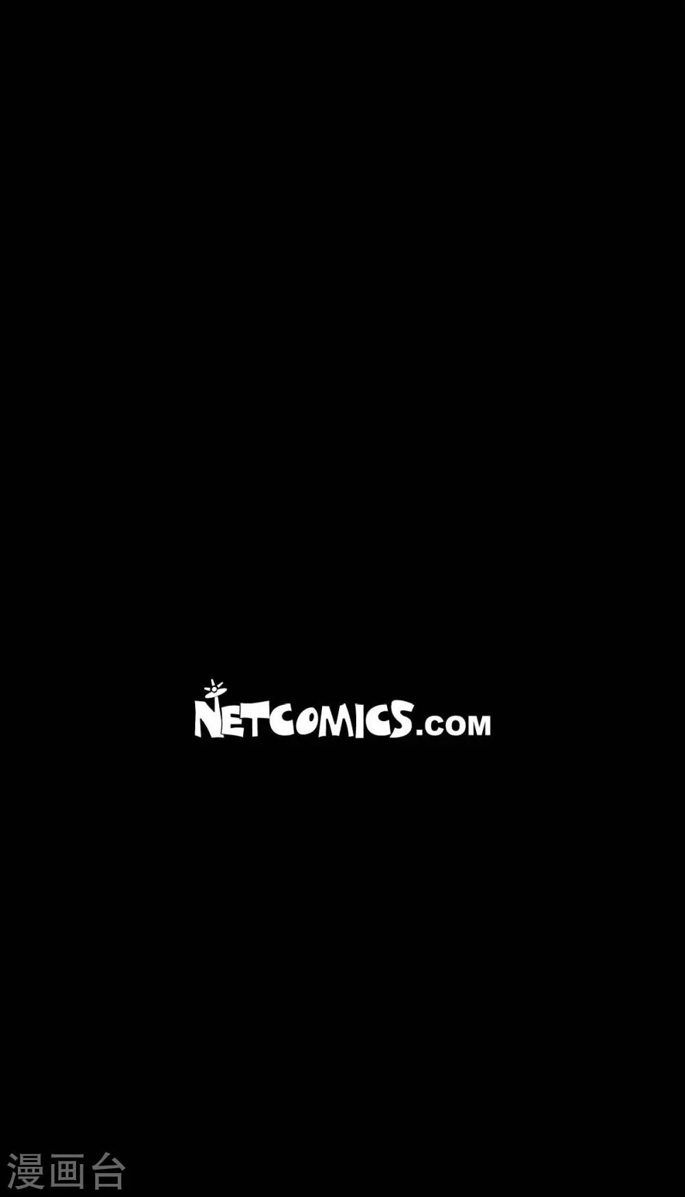 第13话 嘉娜 第66页